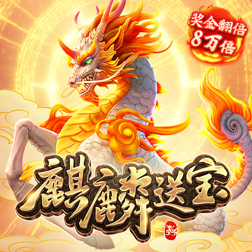 金牛版唯一官网