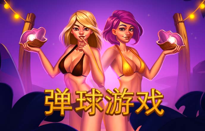 永乐国际app手机下载