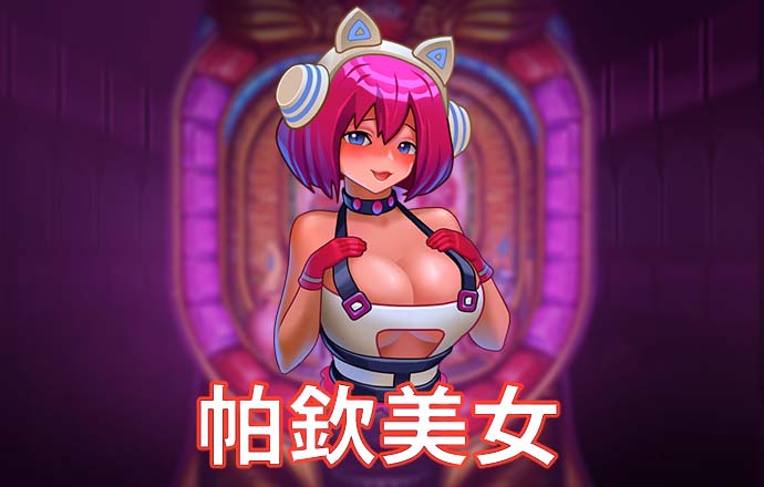 爱赢体育官网入口网站